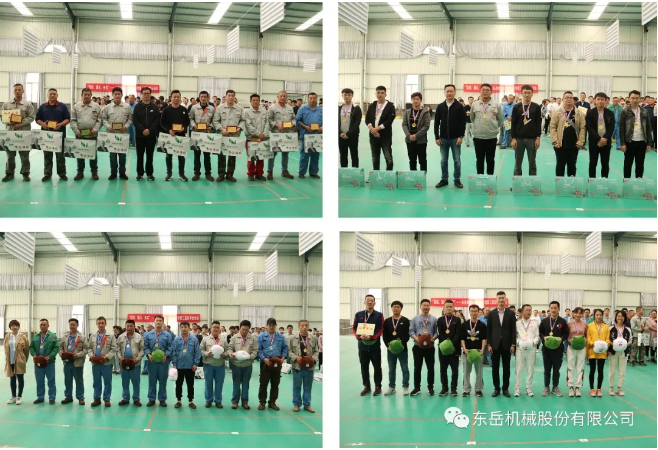 “團結(jié)、服從、務(wù)實”——東岳機械股份有限公司第三屆秋季運動會圓滿落幕