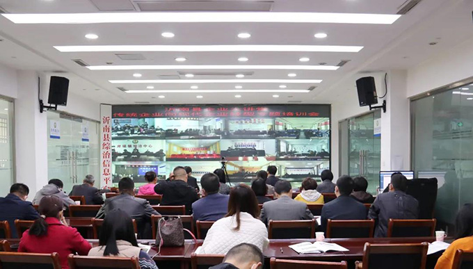 沂南縣企業(yè)大講堂開講 ——現(xiàn)代企業(yè)制度學習 沂南縣企業(yè)大講堂開講 ——現(xiàn)代企業(yè)制度學習