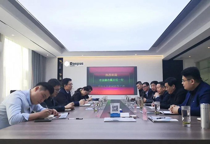 市金融監(jiān)管局黨委副書記、副局長戴曉峰等領(lǐng)導(dǎo)蒞臨東岳機械調(diào)研上市工作