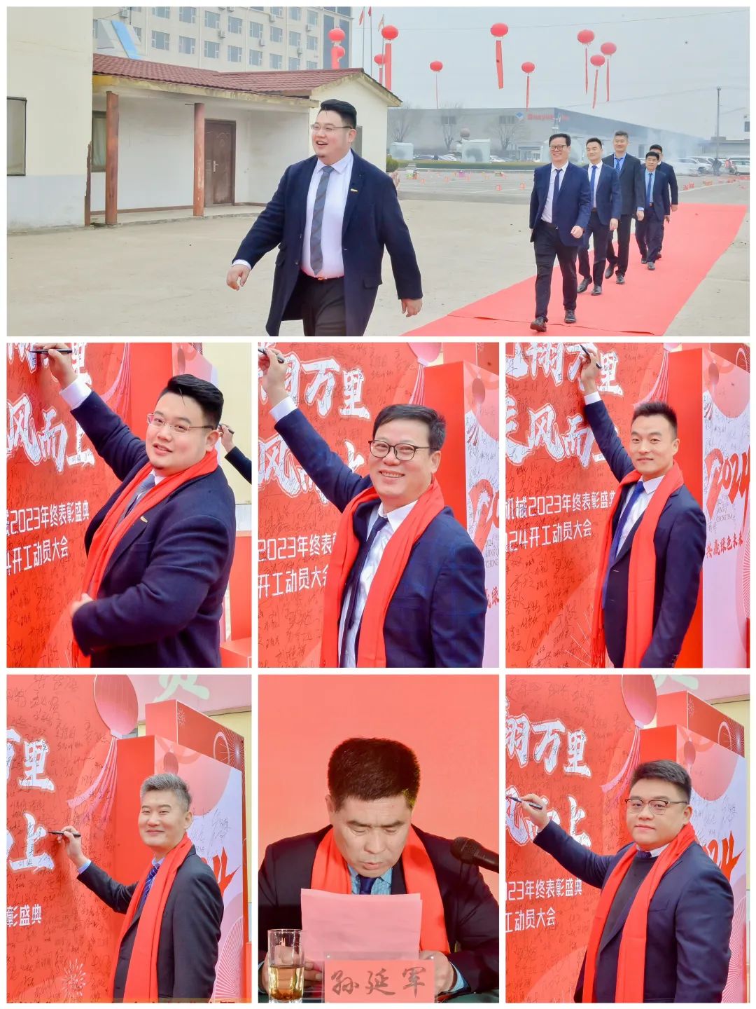 龍翔萬里 乘風(fēng)而上 | 東岳機(jī)械2023年終表彰盛典暨2024年開工動(dòng)員大會(huì)隆重召開 龍翔萬里 乘風(fēng)而上 | 東岳機(jī)械2023年終表彰盛典暨2024年開工動(dòng)員大會(huì)隆重召開